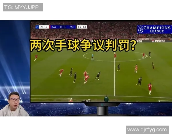 实况足球中手球判罚的争议与影响分析