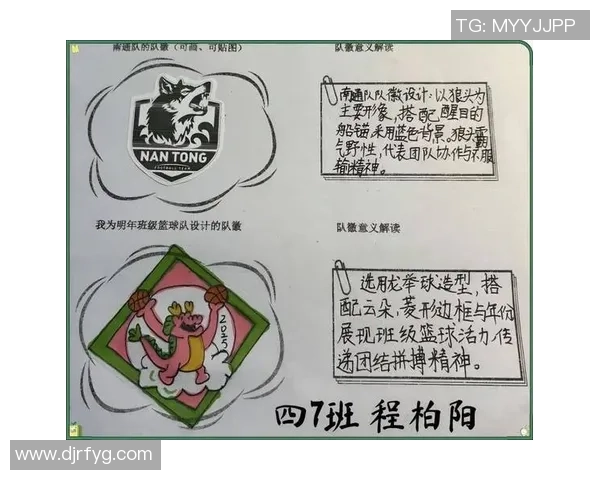 小学足球图案设计创意探索与实践活动方案分享