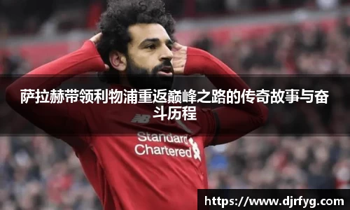 九游(NINE GAME)体育··官方网站-九游连接体育未来