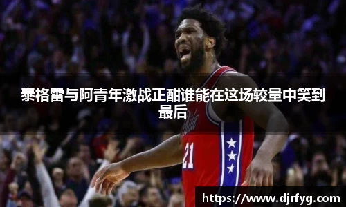 九游(NINE GAME)体育··官方网站-九游连接体育未来